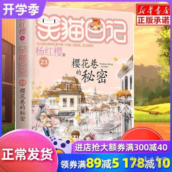 4399红莲之王