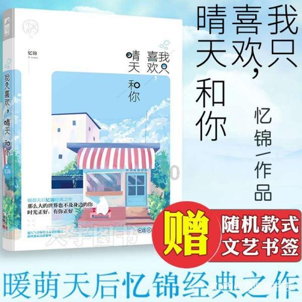 火柴人拯救大冒险
