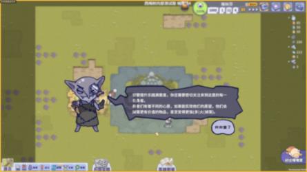逃离沙地