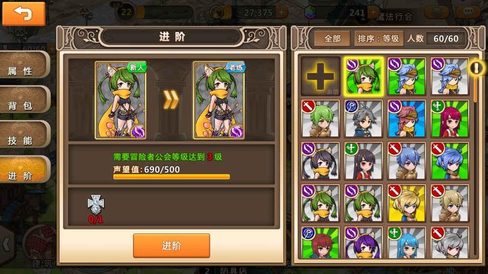 豆娃勇士3