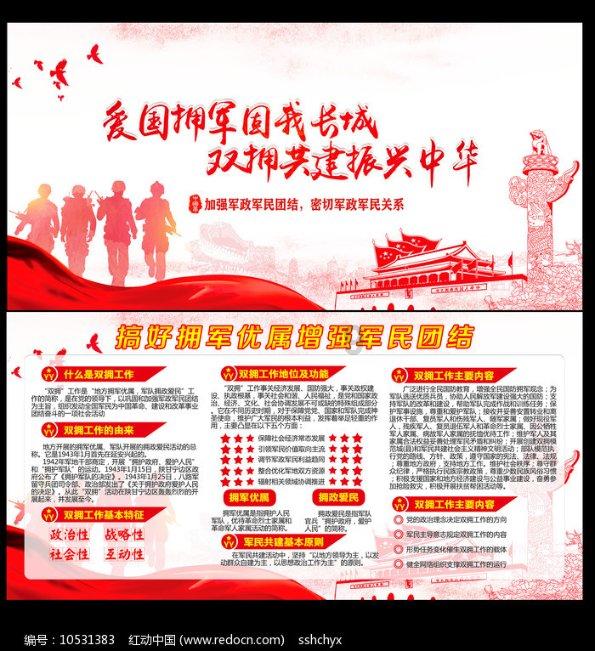 燃烧吧大脑装瓶子游戏