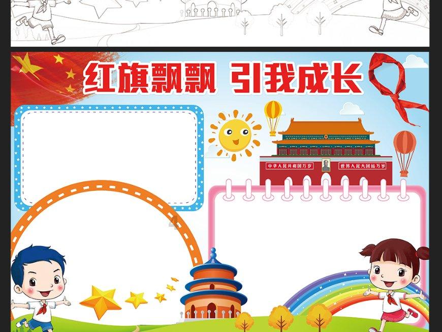 小魔仙跳舞