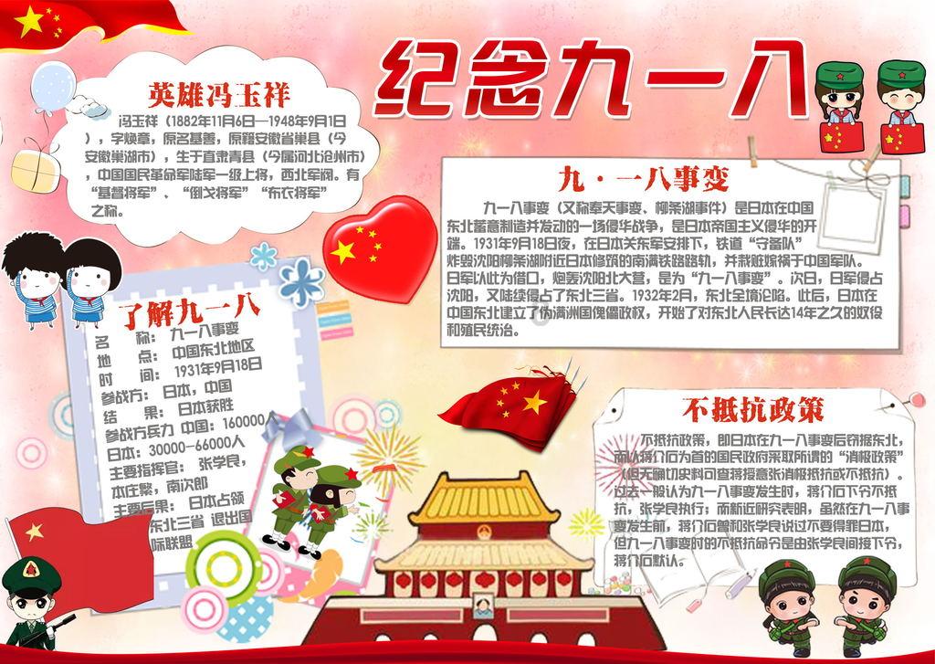 连线光球