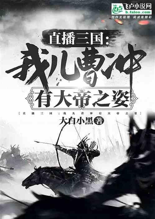 穴居人打高尔夫