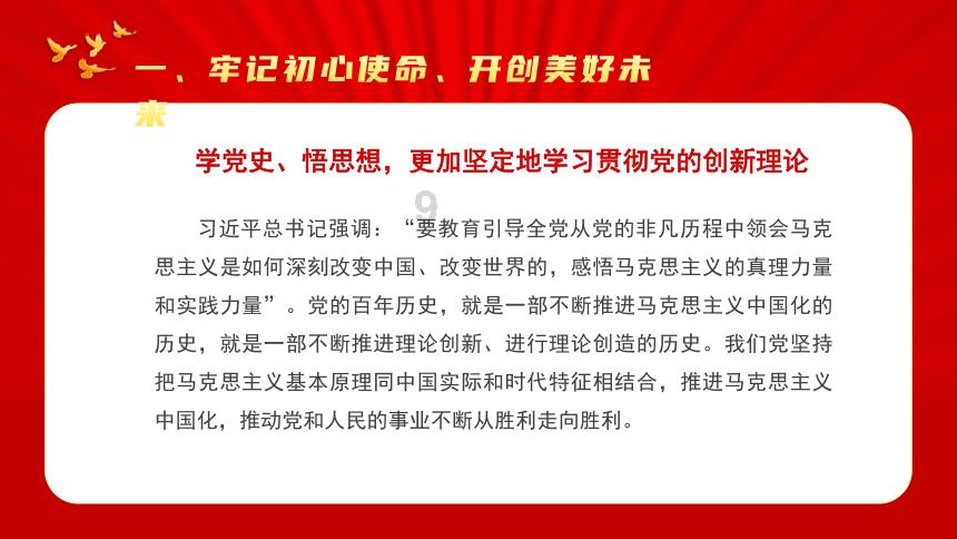 澳洲皮草