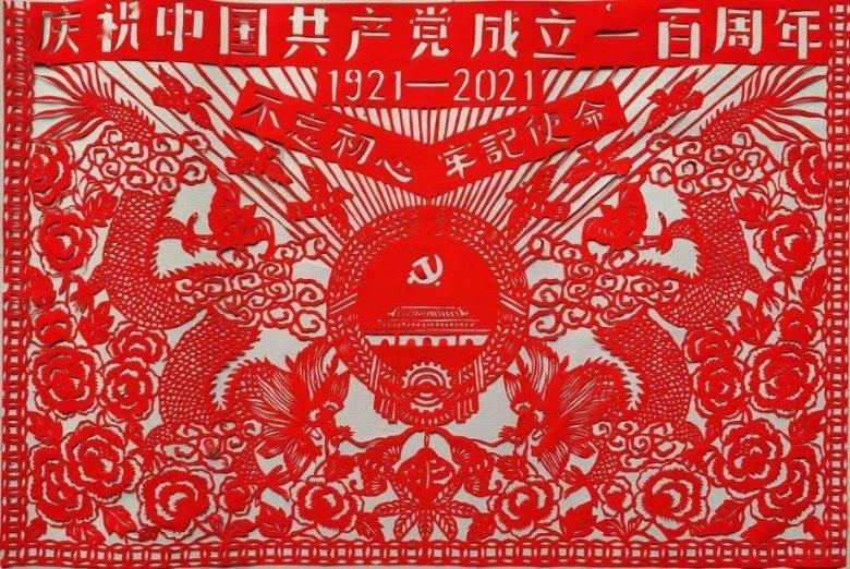 食为略