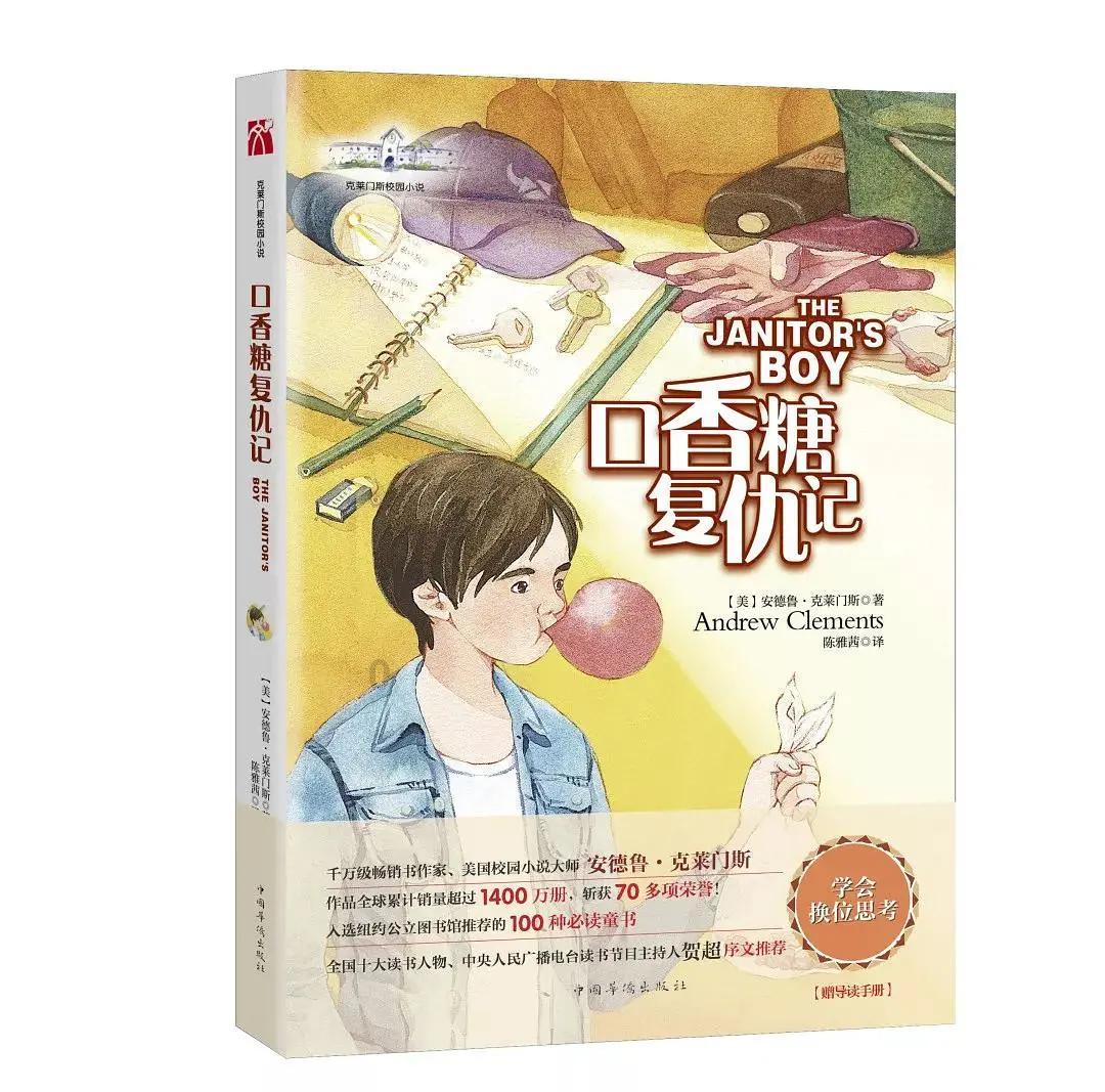 敏捷小球